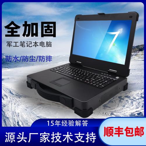 工地资料员买什么笔记本?全坚固三防笔记本-图3 工地资料员买什么笔记本?全坚固三防笔记本-图3