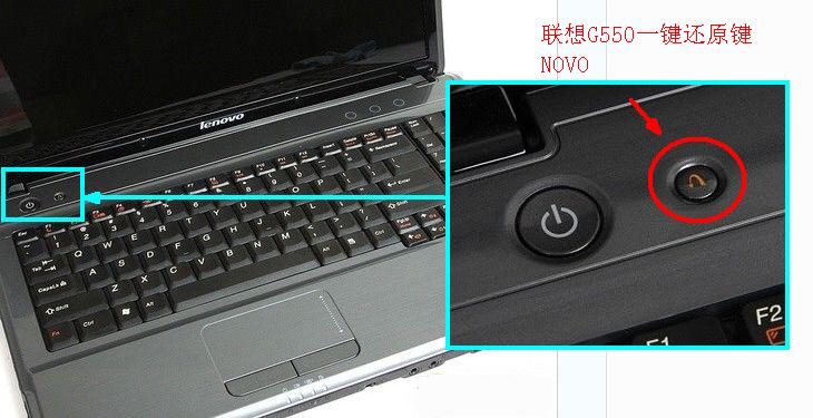 联想笔记本nov0键?联想笔记本辽宁-图2 联想笔记本nov0键?联想笔记本辽宁-图2