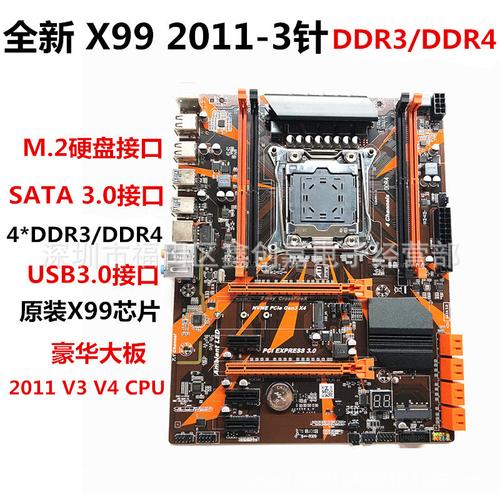 14年主板支持ddr4内存条吗?14寸笔记本主板-图3 14年主板支持ddr4内存条吗?14寸笔记本主板-图3