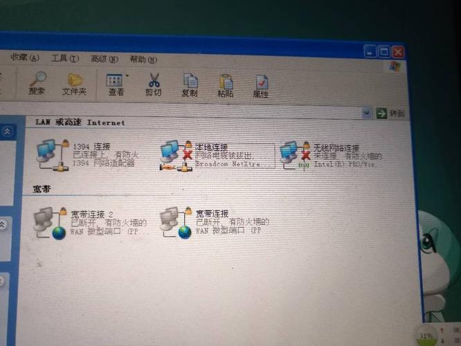 刚买的雷神笔记本,插上网线之后没有反应,本地连接里还是显示电缆被拔出,网卡驱动什么的没问题。该怎么?雷神笔记本官网驱动不好用-图1 刚买的雷神笔记本,插上网线之后没有反应,本地连接里还是显示电缆被拔出,网卡驱动什么的没问题。该怎么?雷神笔记本官网驱动不好用-图1