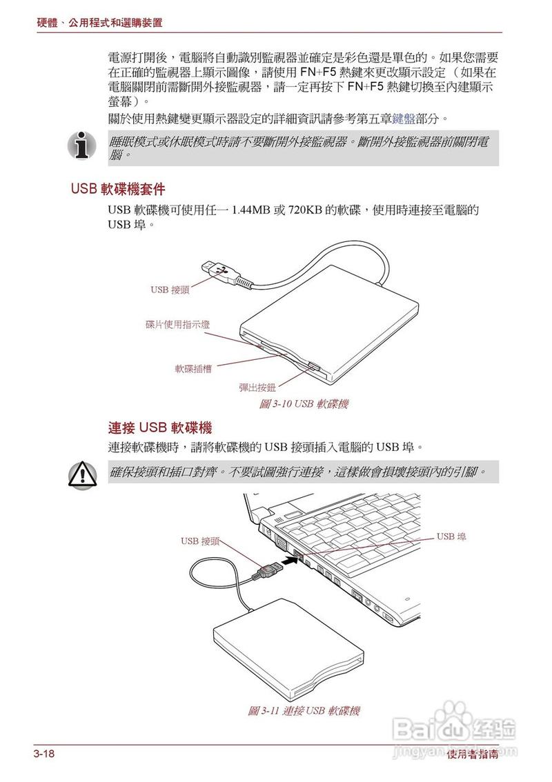东芝r500如何连接wifi?东芝r500笔记本带pci口吗-图2 东芝r500如何连接wifi?东芝r500笔记本带pci口吗-图2