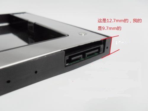 怎么看笔记本电脑光驱接口类型？笔记本电脑底壳那个接口-图3