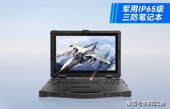 军用电脑三防是指什么?三防军工笔记本电脑-图2 军用电脑三防是指什么?三防军工笔记本电脑-图2