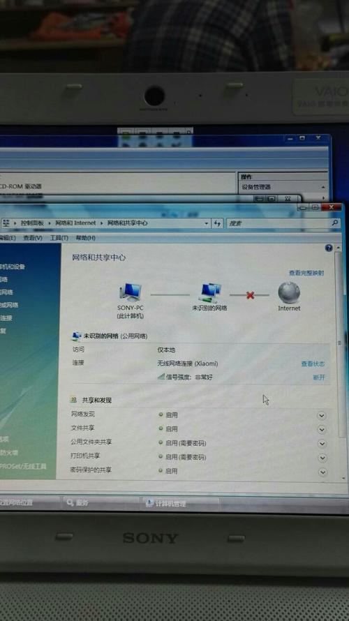 索尼笔记本连不上网?索尼笔记本上网本-图2 索尼笔记本连不上网?索尼笔记本上网本-图2