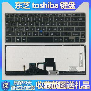 东芝笔记本的键盘怎么拆下来啊?东芝笔记本Z30哪年上市的-图1 东芝笔记本的键盘怎么拆下来啊?东芝笔记本Z30哪年上市的-图1