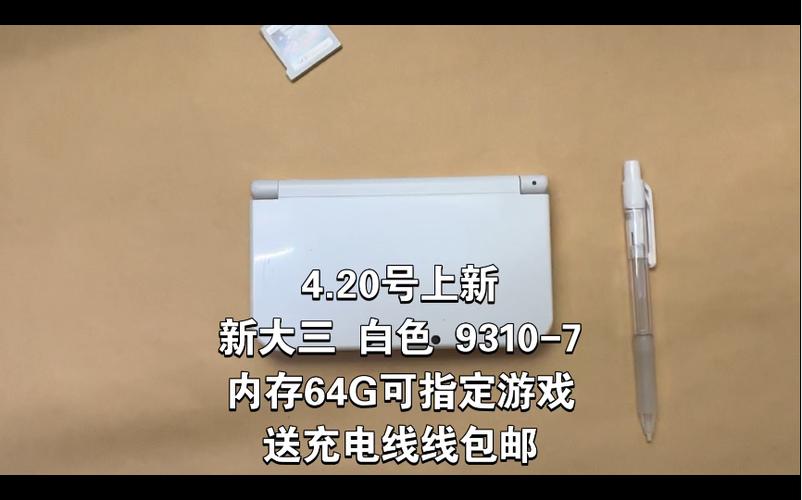 new3dsll屏幕怎么判断是不是ips?判断笔记本电脑是ips屏-图1 new3dsll屏幕怎么判断是不是ips?判断笔记本电脑是ips屏-图1