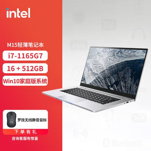 intel十一代酷睿什么时候发布?英特尔十一代笔记本什么时候上市-图1 intel十一代酷睿什么时候发布?英特尔十一代笔记本什么时候上市-图1