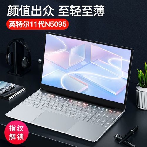 11代英特尔笔记本什么时候出？十一代英特尔笔记本什么时候上市-图2