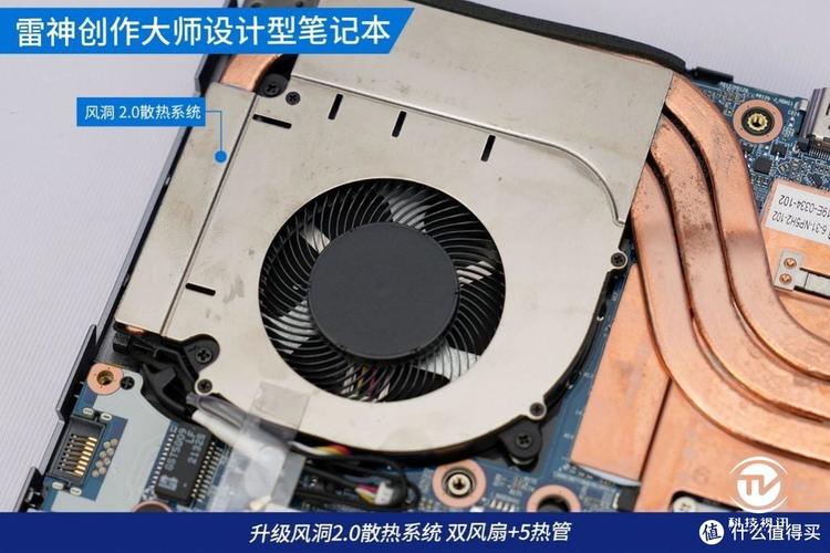雷神笔记本的散热器怎么开?雷神gts巨兽笔记本-图1 雷神笔记本的散热器怎么开?雷神gts巨兽笔记本-图1