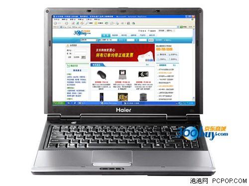 我国计算机的六个品牌？海尔笔记本和神舟笔记本-图1