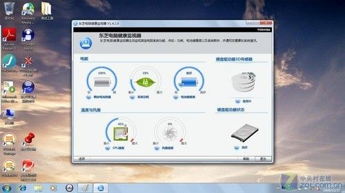 东芝多联机怎么重新进入调试模式?东芝t131笔记本wifi开关在哪-图3 东芝多联机怎么重新进入调试模式?东芝t131笔记本wifi开关在哪-图3