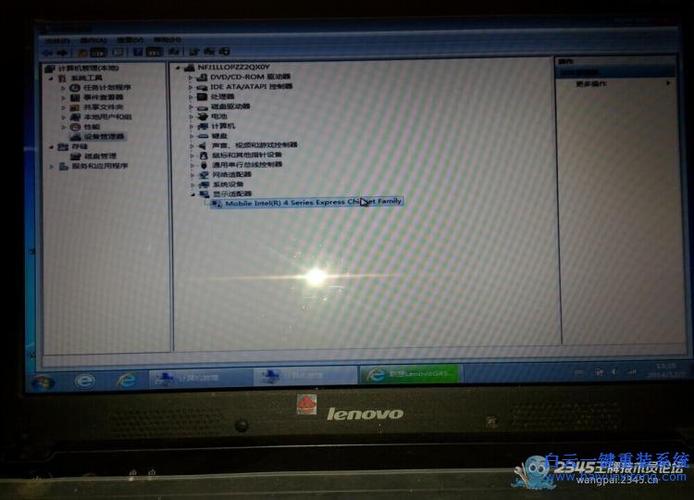 联想笔记本电脑玩游戏闪屏怎么办？联想笔记本如何检测游戏-图3