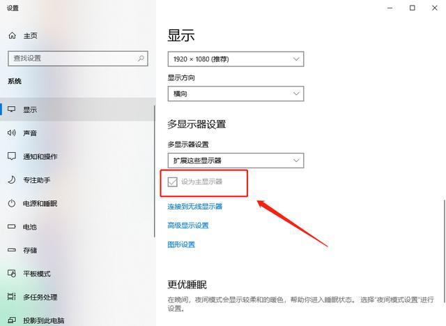 联想电脑双显示器怎么设置?双屏幕笔记本-图1 联想电脑双显示器怎么设置?双屏幕笔记本-图1