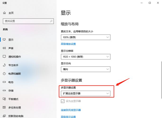 联想电脑双显示器怎么设置?双屏幕笔记本-图2 联想电脑双显示器怎么设置?双屏幕笔记本-图2