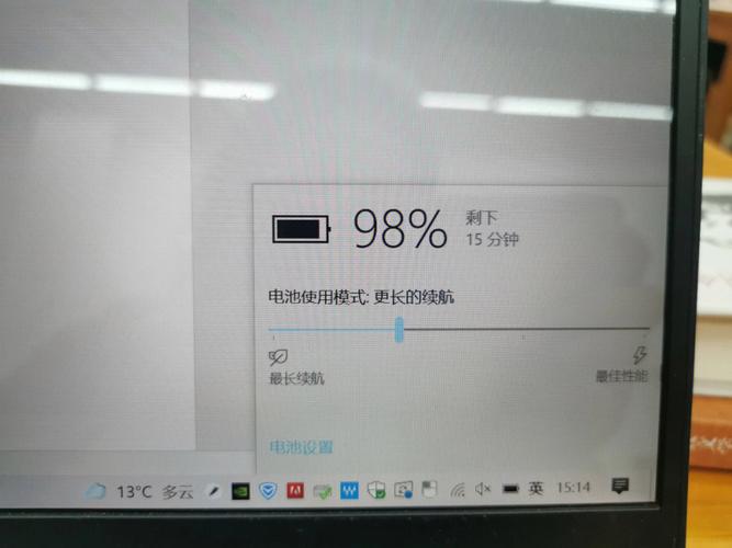笔记本续航2-5小时很差吗?笔记本续航5小时-图3 笔记本续航2-5小时很差吗?笔记本续航5小时-图3