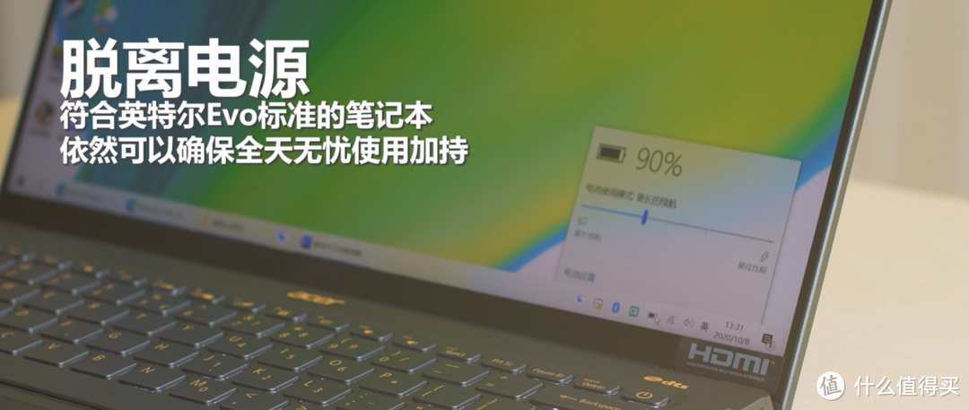 笔记本一天不关机没事儿吧?长续航笔记本-图1 笔记本一天不关机没事儿吧?长续航笔记本-图1