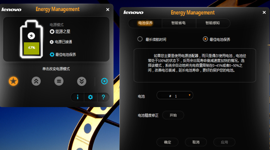 笔记本续航一般多久?笔记本最高续航时间-图3 笔记本续航一般多久?笔记本最高续航时间-图3