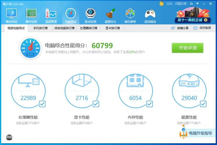 54wh笔记本正常续航多久?笔记本续航能力测评-图3 54wh笔记本正常续航多久?笔记本续航能力测评-图3