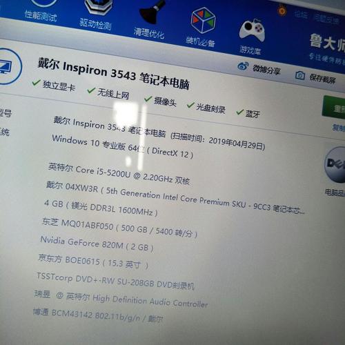 2014戴尔inspiron15 3000原装系统?戴尔笔记本3000-图1 2014戴尔inspiron15 3000原装系统?戴尔笔记本3000-图1