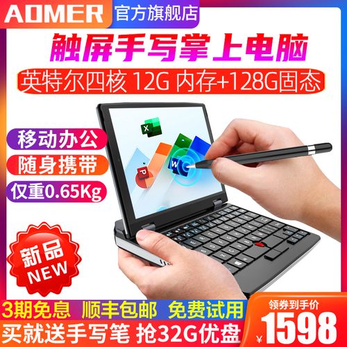 英特尔四核j4105笔记本怎么样?四核的笔记本-图3 英特尔四核j4105笔记本怎么样?四核的笔记本-图3