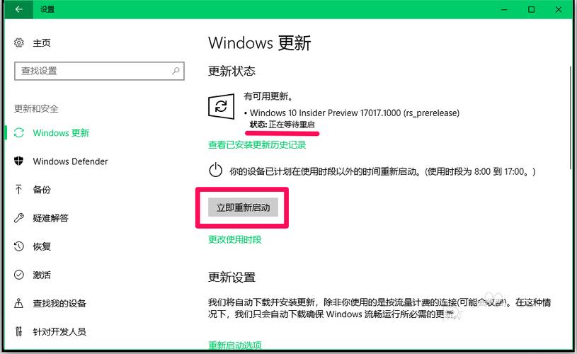 为什么笔记本电脑老是更新系统?笔记本电脑是什么系统-图1 为什么笔记本电脑老是更新系统?笔记本电脑是什么系统-图1