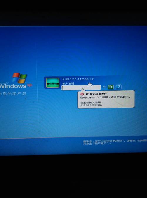 为什么笔记本电脑老是更新系统?笔记本电脑是什么系统-图2 为什么笔记本电脑老是更新系统?笔记本电脑是什么系统-图2