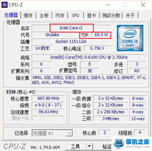 i3处理器的笔记本还值得升级么？笔记本cpu i3-图3