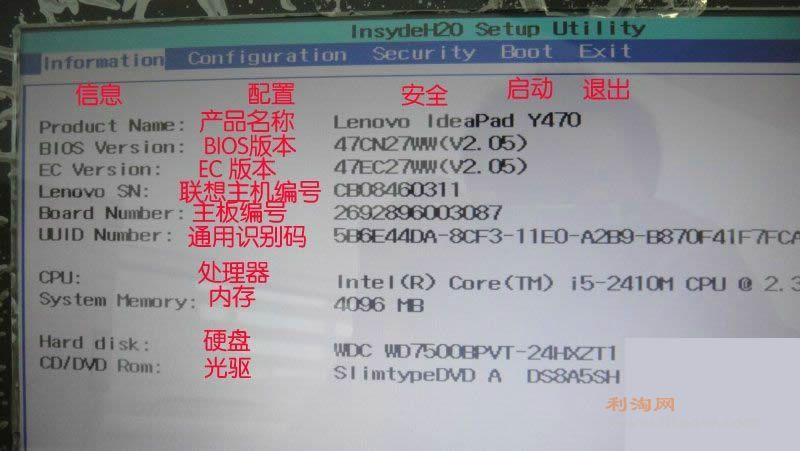 怎么查看自己电脑S/N序列号和BIOS版本?用n卡的笔记本品牌-图3 怎么查看自己电脑S/N序列号和BIOS版本?用n卡的笔记本品牌-图3