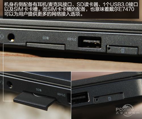 手机SIM卡怎么插在笔记本电脑上？dell 笔记本电源后面的sim插槽-图1
