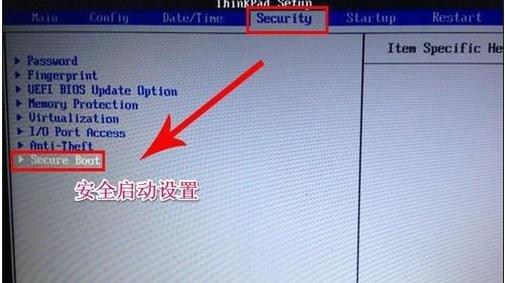 联想怎么进入bios开机快?昭阳笔记本k2450-图3 联想怎么进入bios开机快?昭阳笔记本k2450-图3