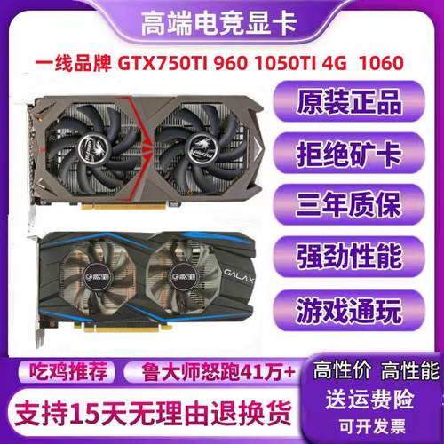 七彩虹gtx7501G配这个amd的cpu玩lol怎么样,懂的来不行另推一款显卡和amd的cpu,要流畅无压力,网上能买?笔记本显卡gt750m-图3 七彩虹gtx7501G配这个amd的cpu玩lol怎么样,懂的来不行另推一款显卡和amd的cpu,要流畅无压力,网上能买?笔记本显卡gt750m-图3