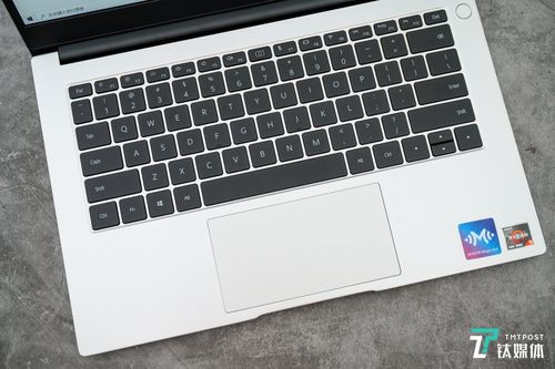 magicbook14有键盘灯吗?键盘带背光的笔记本-图2 magicbook14有键盘灯吗?键盘带背光的笔记本-图2