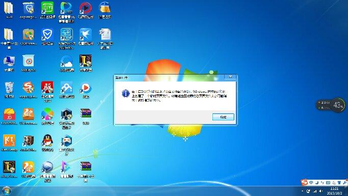 我的电脑游戏登陆不上,一般是什么原因呢?笔记本玩游戏不能-图2 我的电脑游戏登陆不上,一般是什么原因呢?笔记本玩游戏不能-图2