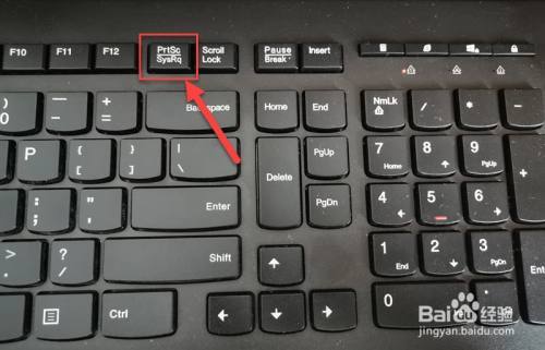 thinkpad截图快捷键?thinkpad笔记本截屏-图3 thinkpad截图快捷键?thinkpad笔记本截屏-图3