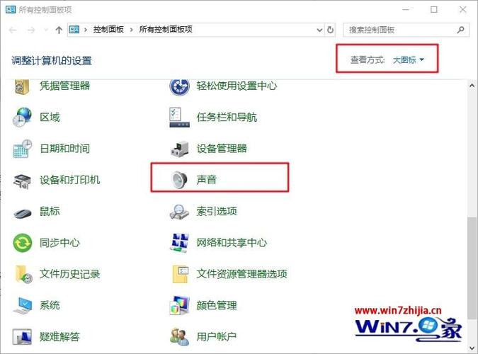 笔记本电脑有声音,但是声音很小,我把声音已经调了最高了,声音还是很小是什么原因,应该怎么设置声音?笔记本 音质 好-图2 笔记本电脑有声音,但是声音很小,我把声音已经调了最高了,声音还是很小是什么原因,应该怎么设置声音?笔记本 音质 好-图2