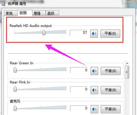 笔记本电脑有声音,但是声音很小,我把声音已经调了最高了,声音还是很小是什么原因,应该怎么设置声音?笔记本 音质 好-图3 笔记本电脑有声音,但是声音很小,我把声音已经调了最高了,声音还是很小是什么原因,应该怎么设置声音?笔记本 音质 好-图3