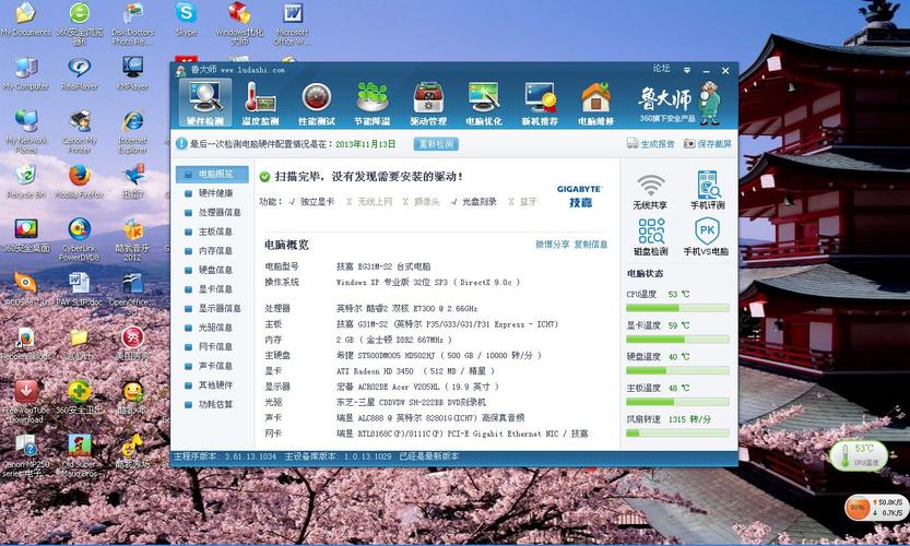 游戏本电脑配置推荐?游戏笔记本配置推荐-图3 游戏本电脑配置推荐?游戏笔记本配置推荐-图3