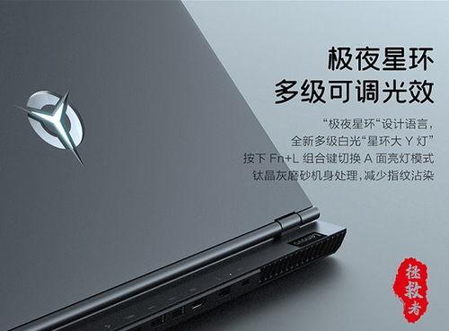 r7000p为什么叫虚空神机?笔记本神机-图3 r7000p为什么叫虚空神机?笔记本神机-图3