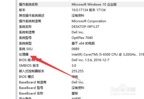 惠普电脑怎么查看cpu?惠普笔记本cpu进程-图1 惠普电脑怎么查看cpu?惠普笔记本cpu进程-图1