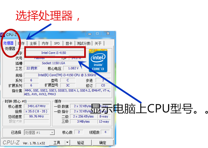 惠普电脑怎么查看cpu?惠普笔记本cpu进程-图2 惠普电脑怎么查看cpu?惠普笔记本cpu进程-图2