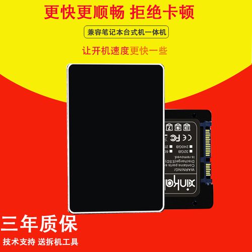 东芝M800加固态硬盘？东芝笔记本m800-图3