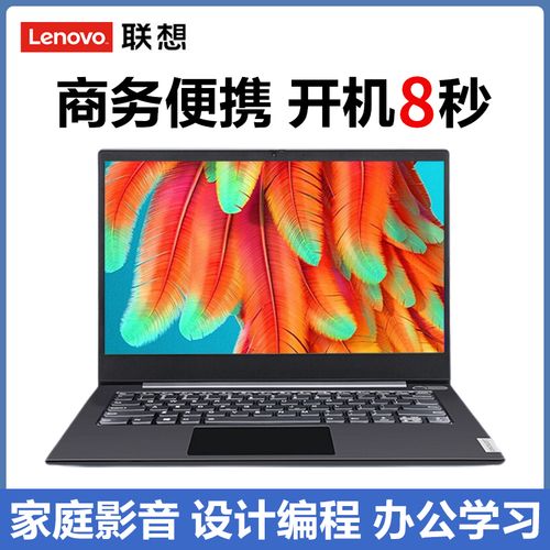 联想笔记本什么时候最便宜？联想笔记本促销-图2