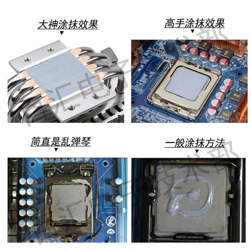 笔记本的导热硅脂片用多厚?笔记本散热膏怎么用-图3 笔记本的导热硅脂片用多厚?笔记本散热膏怎么用-图3