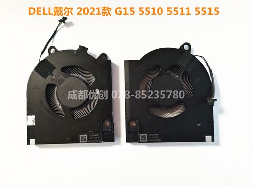 戴尔G15是什么散热?戴尔笔记本散热怎么样-图3 戴尔G15是什么散热?戴尔笔记本散热怎么样-图3