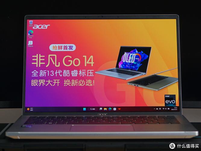 宏碁非凡go14和联想小新14pro哪个好?联想14寸笔记本推荐-图1 宏碁非凡go14和联想小新14pro哪个好?联想14寸笔记本推荐-图1