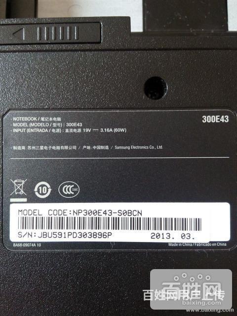 三星笔记本屏幕总成参数怎么看?买笔记本怎么看参数-图2 三星笔记本屏幕总成参数怎么看?买笔记本怎么看参数-图2