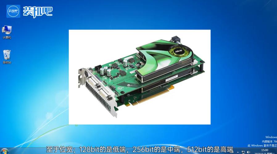 显卡位宽是什么意思?笔记本显卡位宽主要对什么性能有影响-图2 显卡位宽是什么意思?笔记本显卡位宽主要对什么性能有影响-图2