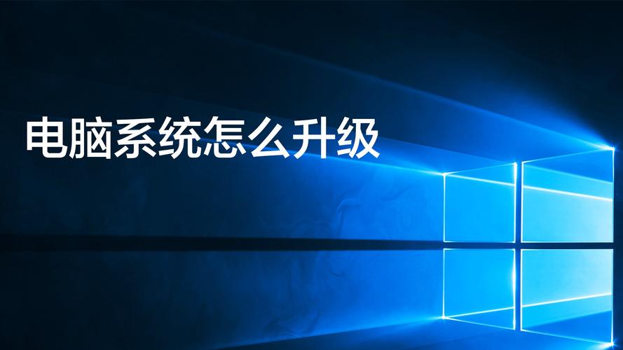 笔记本电脑最简单的系统更新方法?笔记本装电脑系统步骤-图3 笔记本电脑最简单的系统更新方法?笔记本装电脑系统步骤-图3