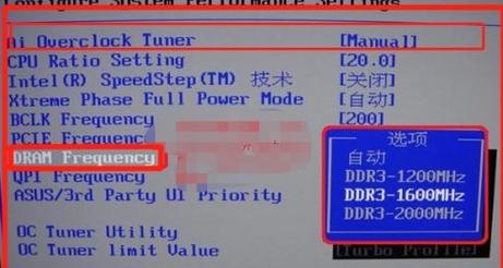 笔记本能超频吗?笔记本能超频吗-图2 笔记本能超频吗?笔记本能超频吗-图2