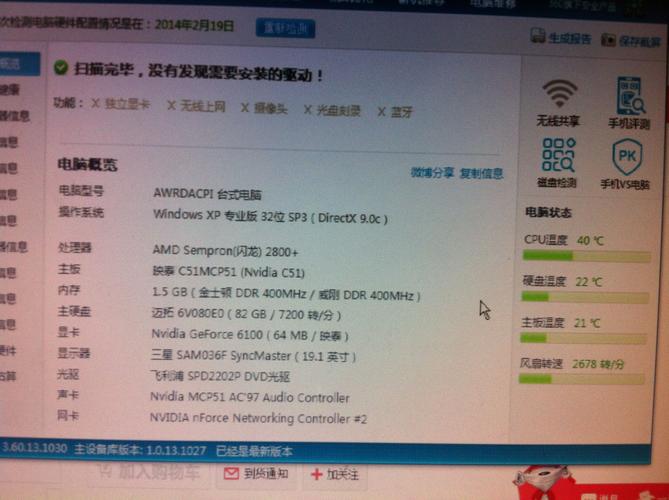 办公电脑要几g内存比较好?办公型笔记本主要看中什么配置-图1 办公电脑要几g内存比较好?办公型笔记本主要看中什么配置-图1